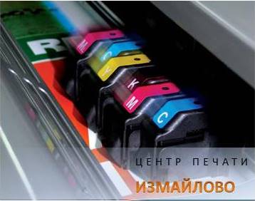 Новый интернет сервис сделает печать плакатов и постеров в...