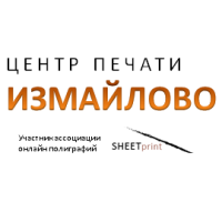 Центр печати ИЗМАЙЛОВО